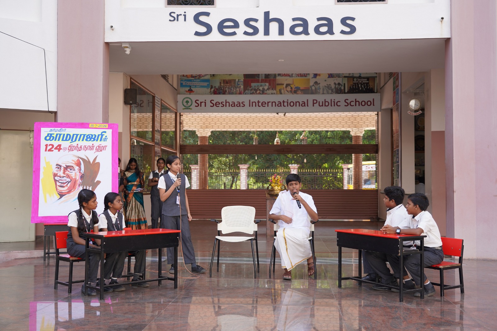 Seshaas School