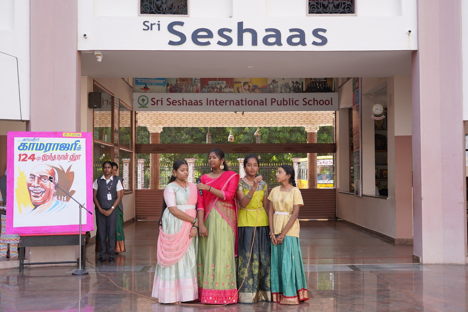 Seshaas School