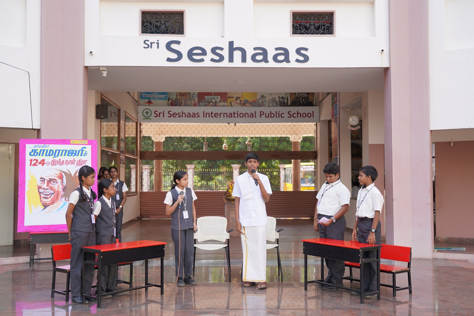 Seshaas School
